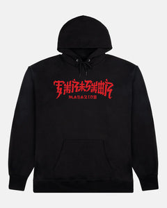 Thrasher Chinatown Pullover Hoodie-Black