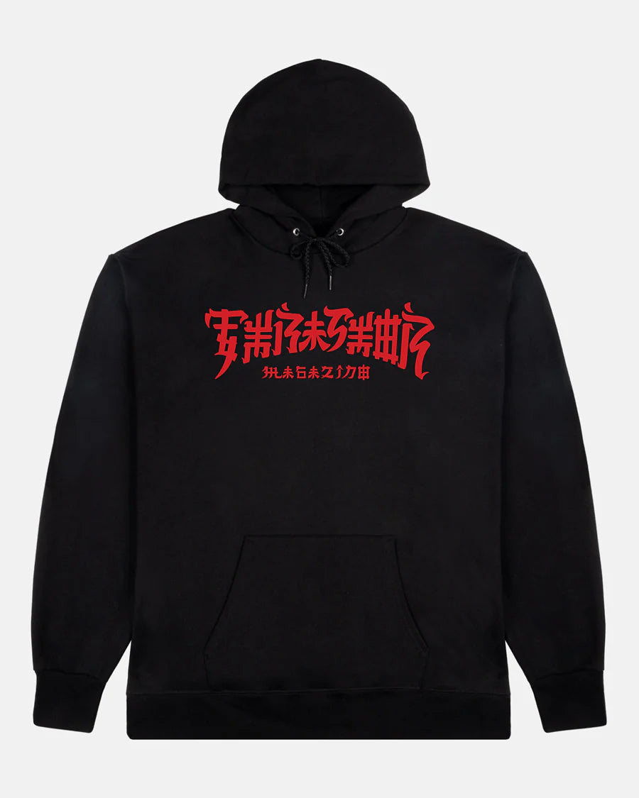 Thrasher Chinatown Pullover Hoodie-Black