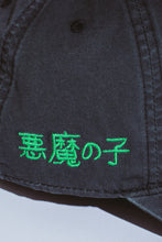 Load image into Gallery viewer, Fucking Awesome Shinkoku 6-Panel Hat
