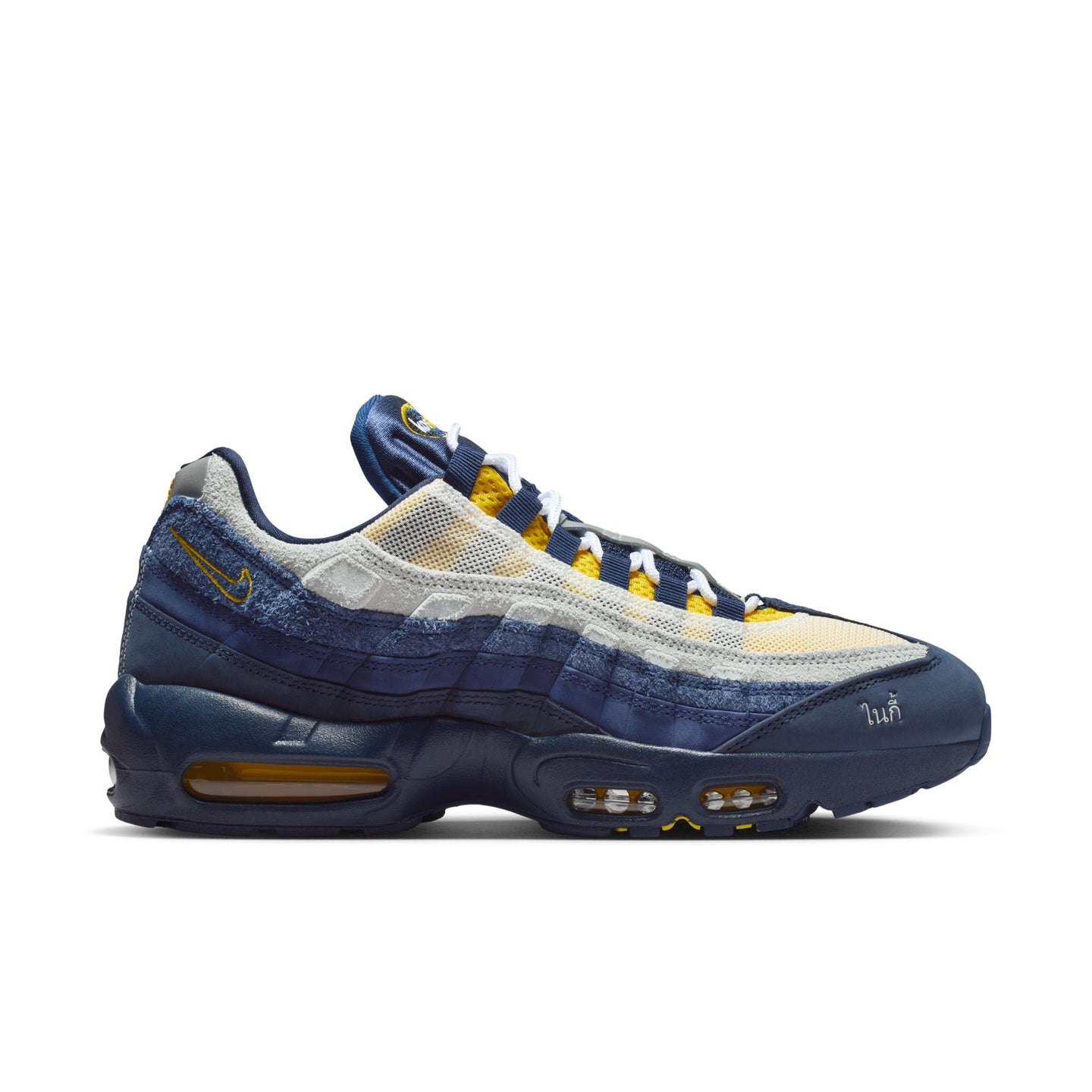 Nike SB Air Max 95 x Eric Koston “Obsidian and Speed Yellow”